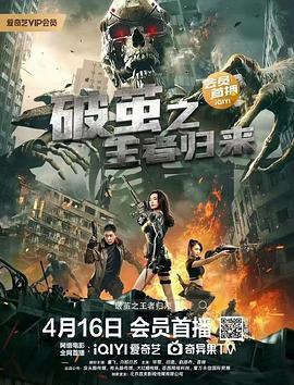 《年轻漂亮善良的秘书》